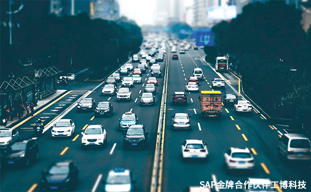 汽車零部件企業(yè)ERP,SAP智能云ERP,汽車零部件企業(yè)數(shù)字化轉(zhuǎn)型,汽車零部件企業(yè)上云,SAP S/4HANA Cloud云產(chǎn)品