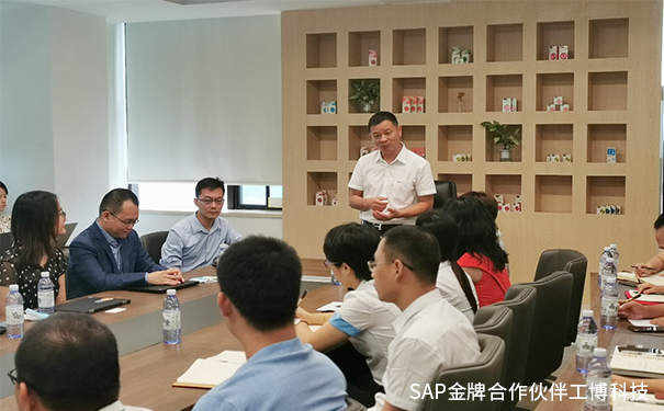 廣東匯通集團ERP,SAP S/4HANA Cloud智慧集團管理,避孕套生產(chǎn)企業(yè)ERP,SAP 智能云 ERP