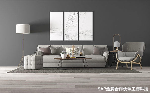 SAP家具行業(yè)ERP案例,家具行業(yè)發(fā)展現(xiàn)狀,家具行業(yè)數(shù)字化轉(zhuǎn)型，SAP 家具ERP系統(tǒng)實施