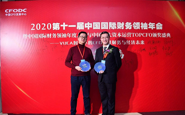 財務智能化轉(zhuǎn)型