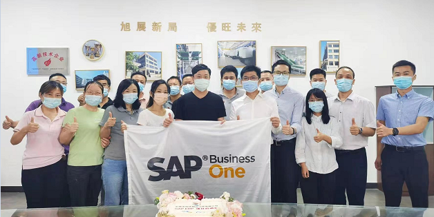 旭展新局，優(yōu)旺未來丨旭優(yōu)SAP ERP項(xiàng)目正式啟動(dòng)！