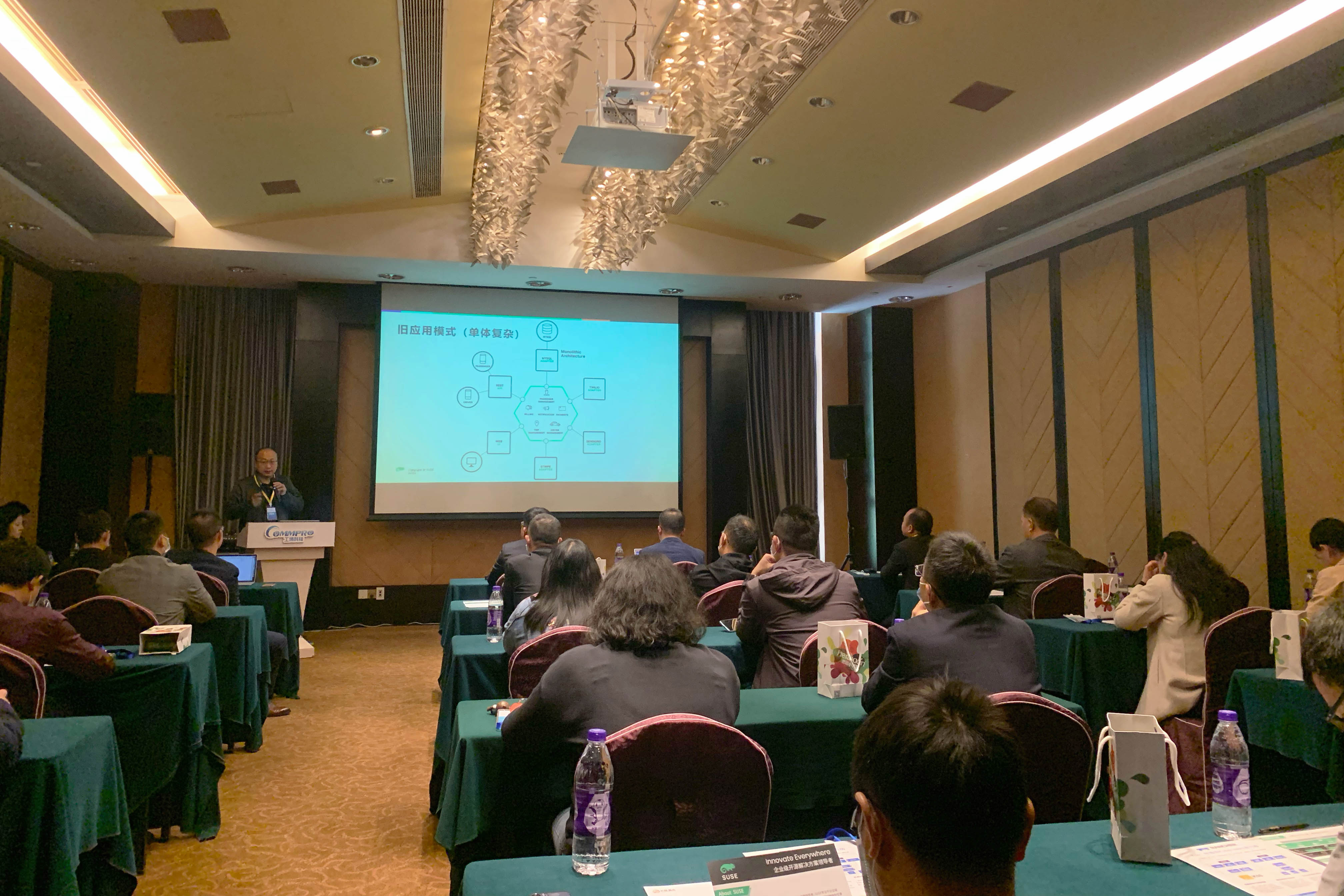 “走進(jìn)長隆,SAP&SUSE數(shù)字化沙龍”圓滿落幕