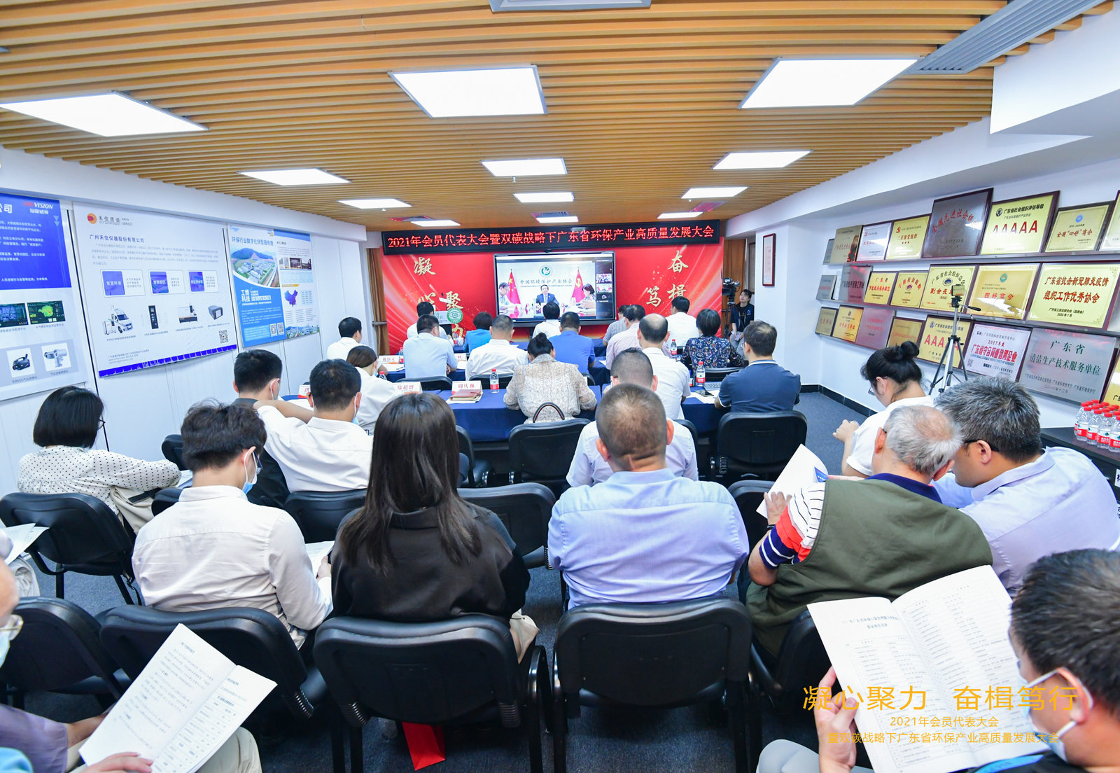 工博科技受邀出席雙碳戰(zhàn)略下“環(huán)保產(chǎn)業(yè)數(shù)智化轉(zhuǎn)型升級(jí)”論壇