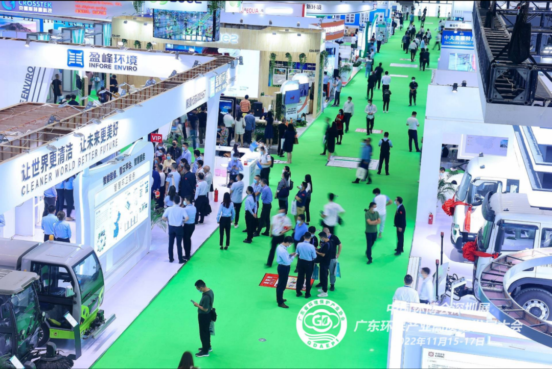 工博科技受邀出席廣東省環(huán)保產(chǎn)業(yè)數(shù)字化高峰會(huì)暨環(huán)保行業(yè)CIO大會(huì)