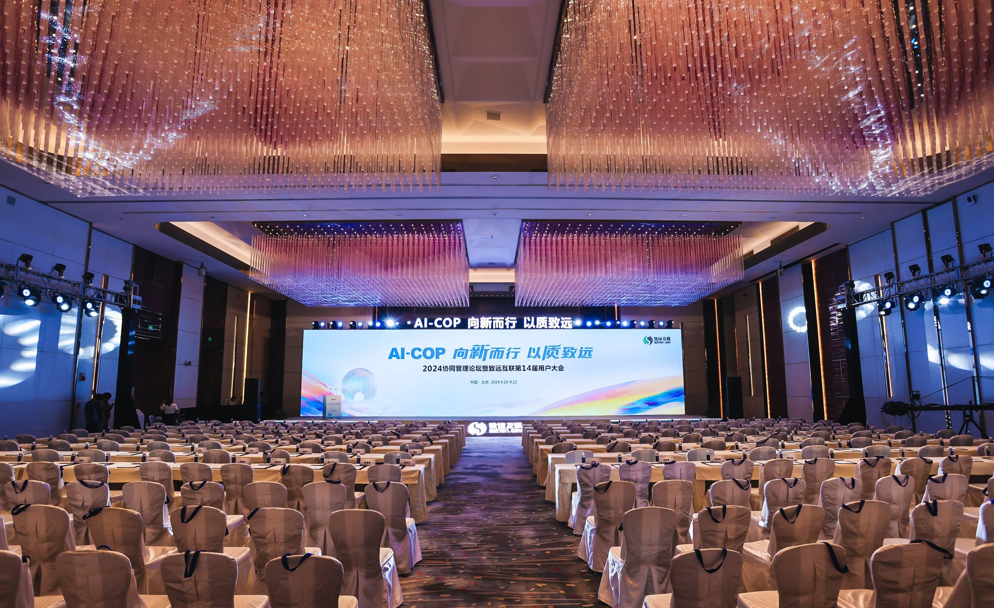 京粵雙城聯(lián)動(dòng)！工博科技帶你現(xiàn)場(chǎng)體驗(yàn)SAP ERP公有云數(shù)智化之旅