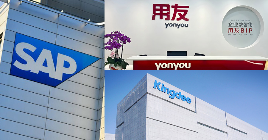 SAP與用友、金蝶對(duì)比，這些ERP系統(tǒng)品牌的區(qū)別？