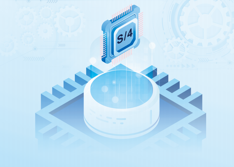 SAP ECC升級(jí)到SAP S/4HANA