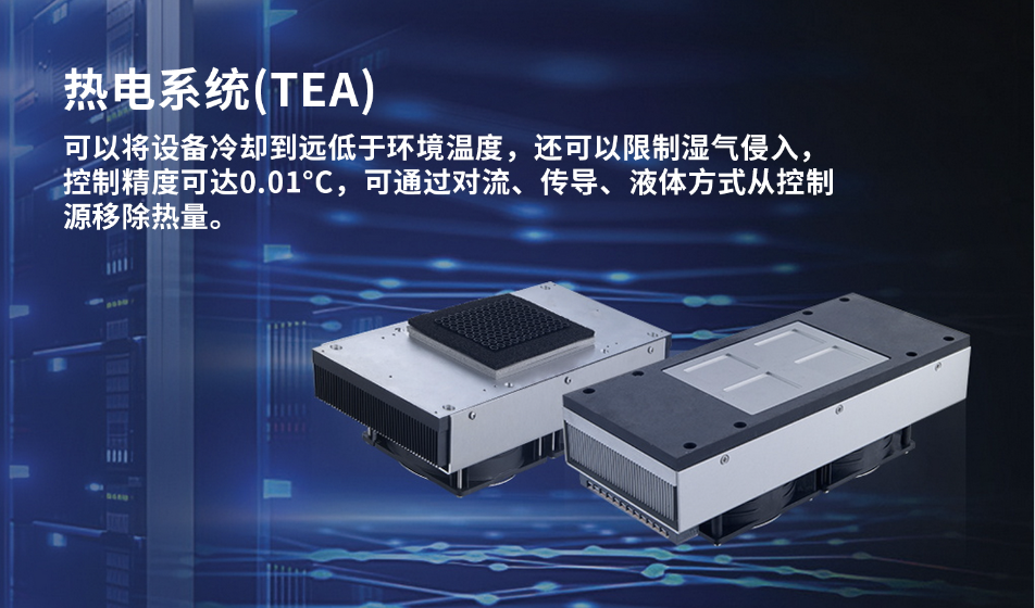 SAP S/4HANA 私有云